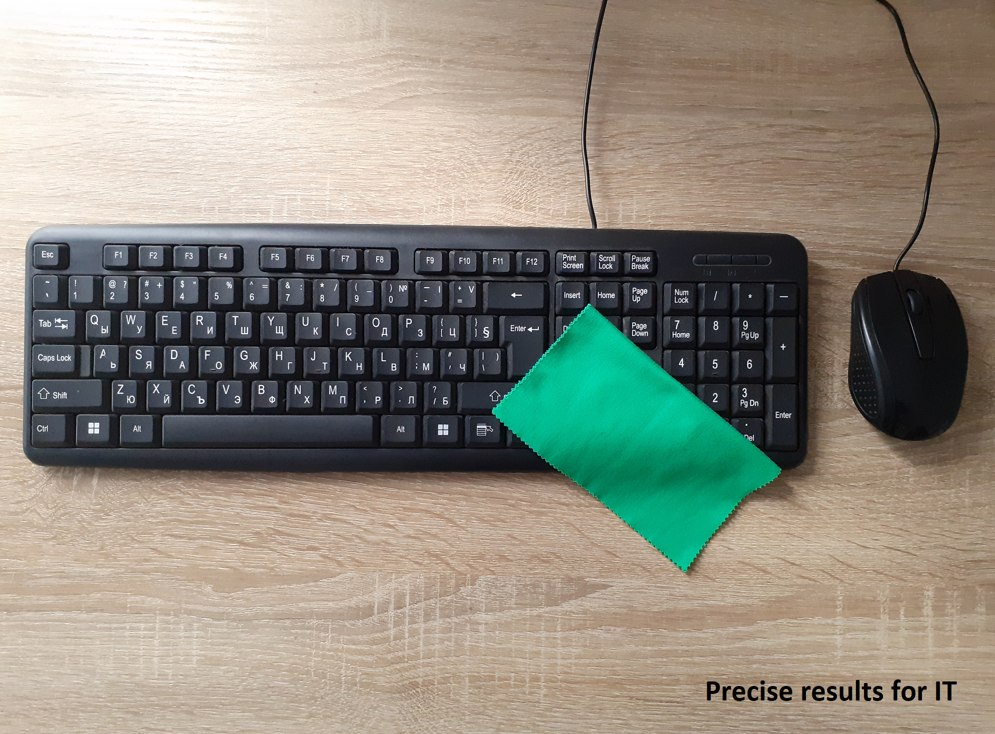 Пролетно почистване и освежаване на електрониката и периферните устройства.